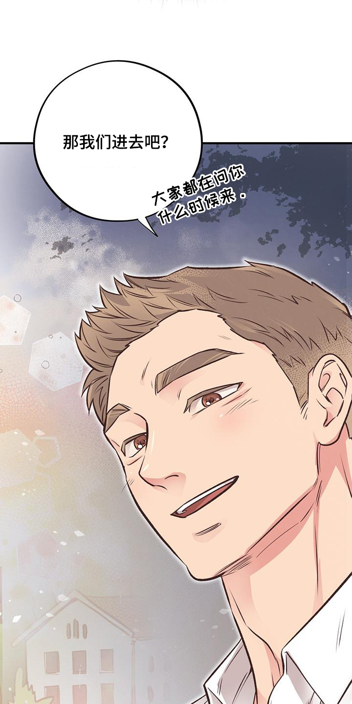 第50话21