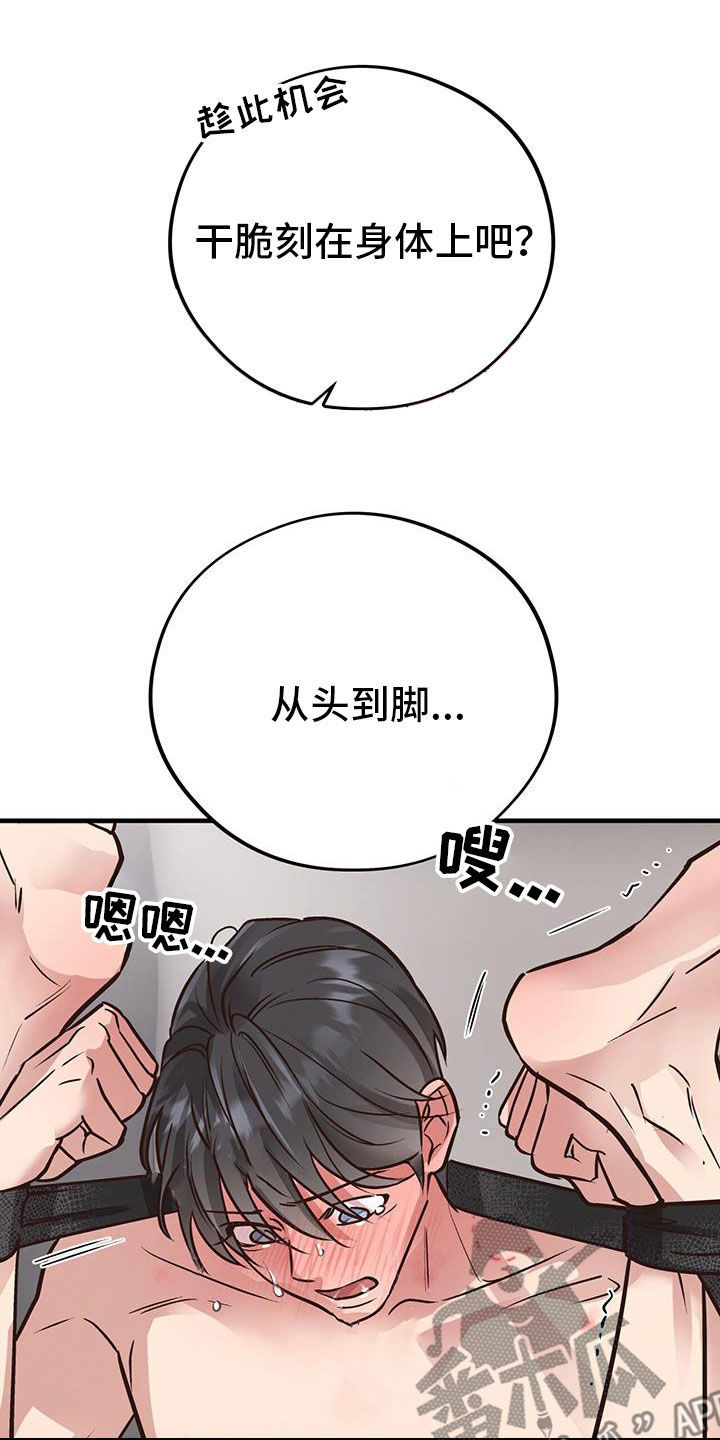 第91话21