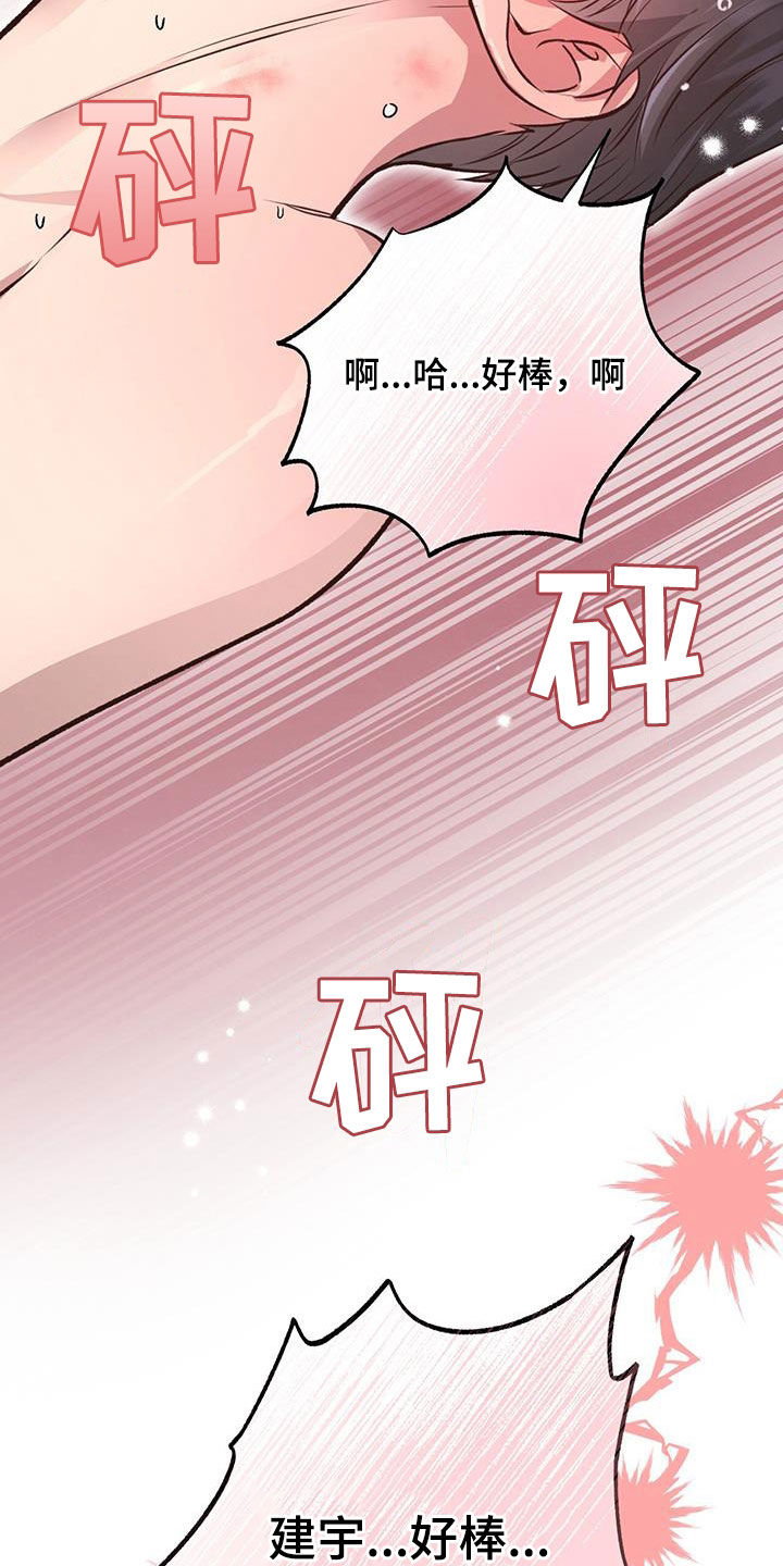 第65话17