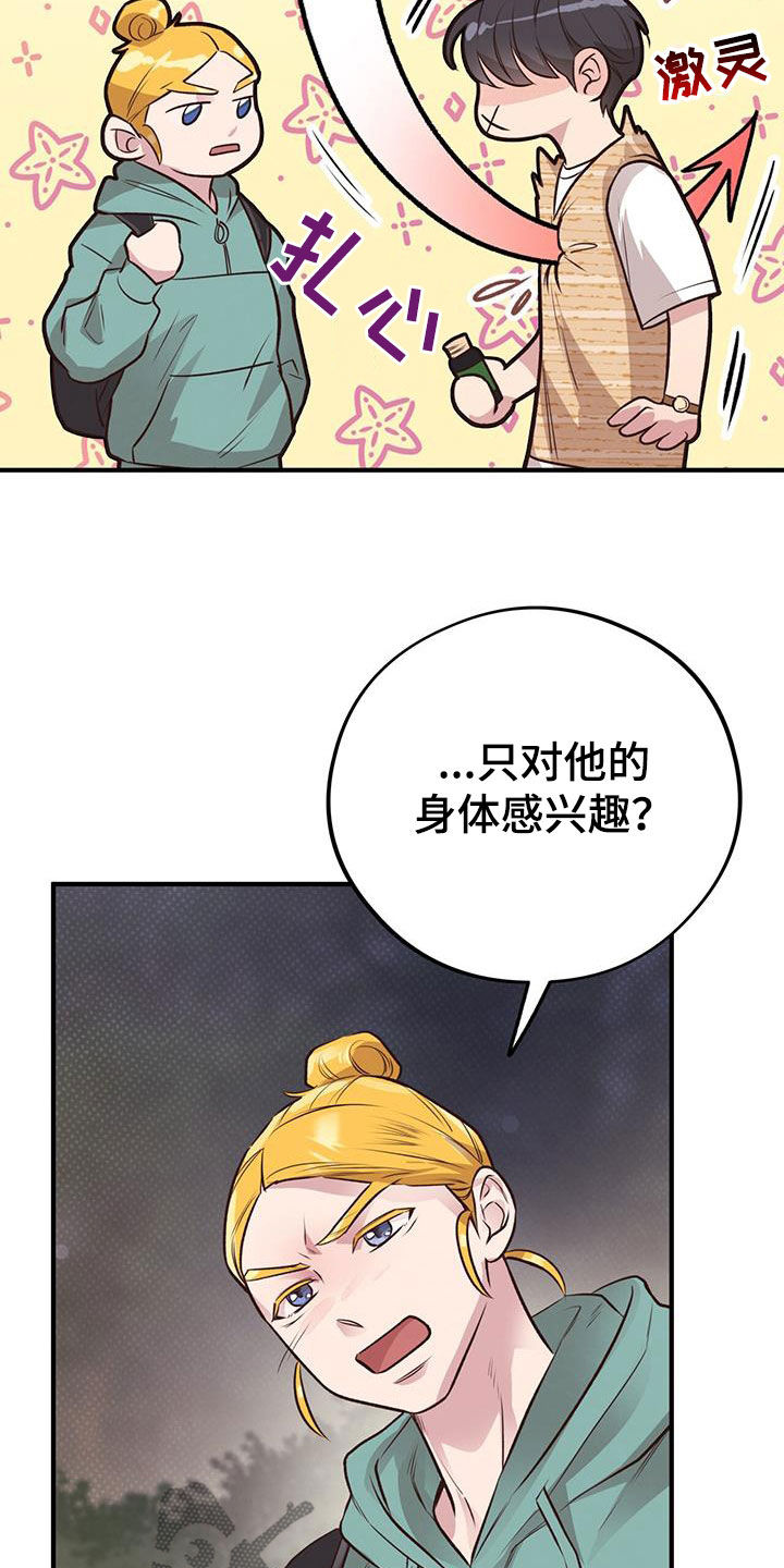 第57话27