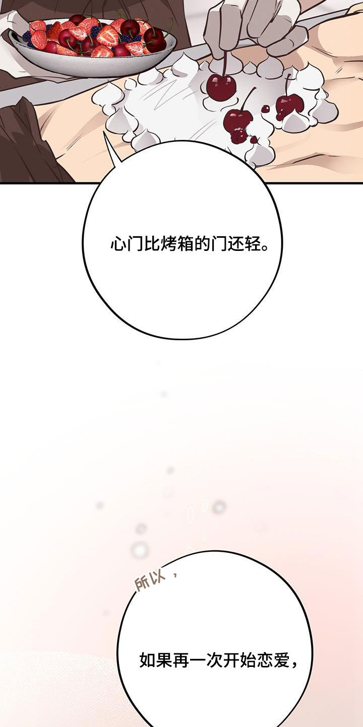 第75话16