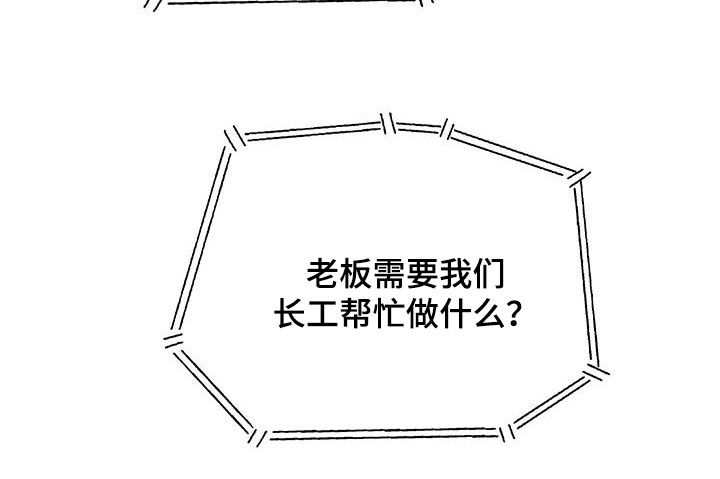 第55话9