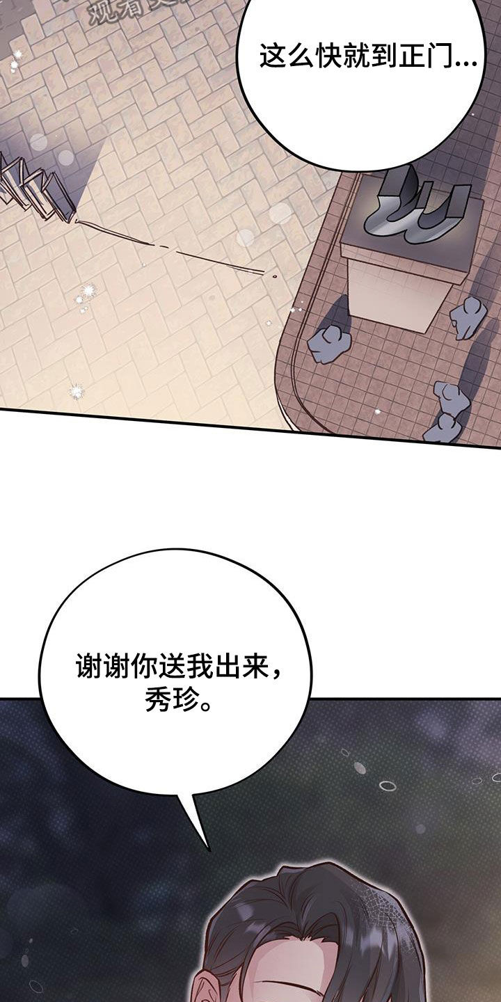 第57话5