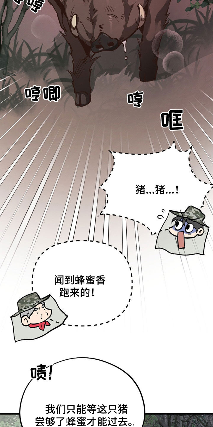 第118话15