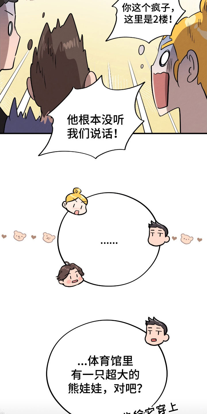 第103话8