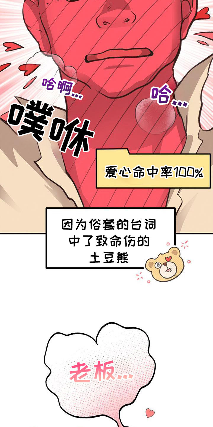 第79话15