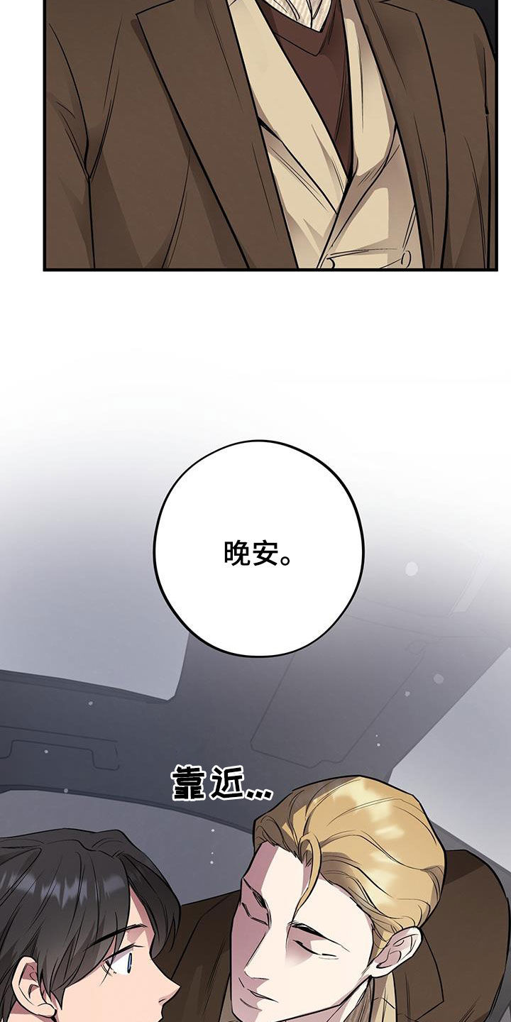 第96话28