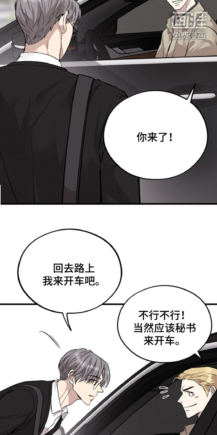 第134话2