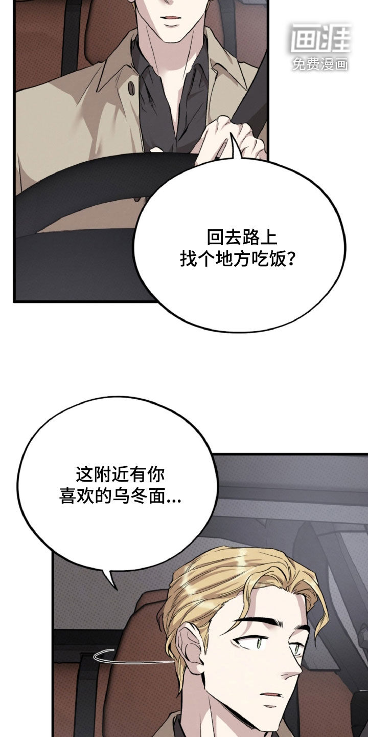 第134话6