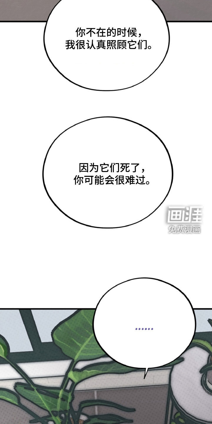 第132话15