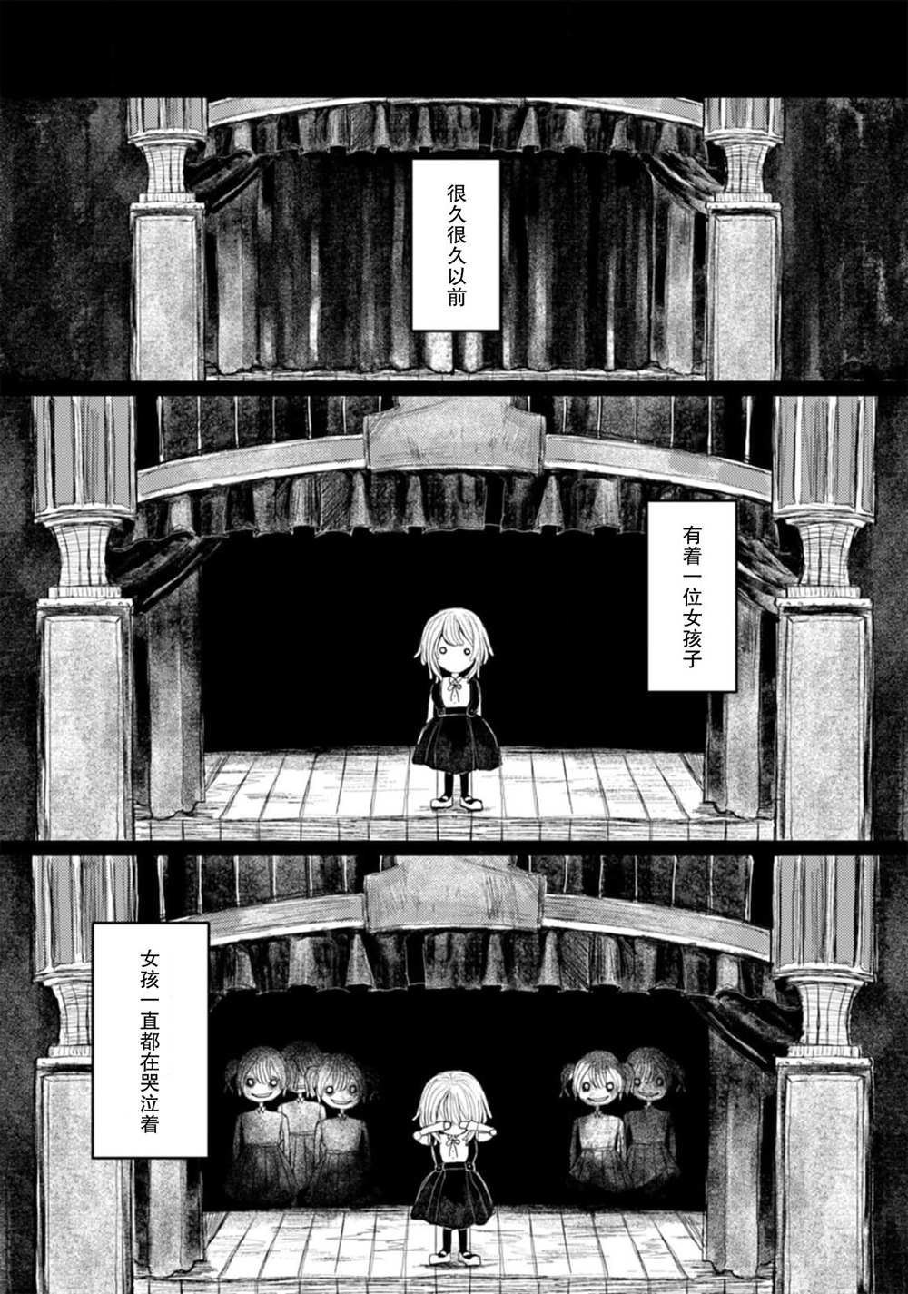 第4话10