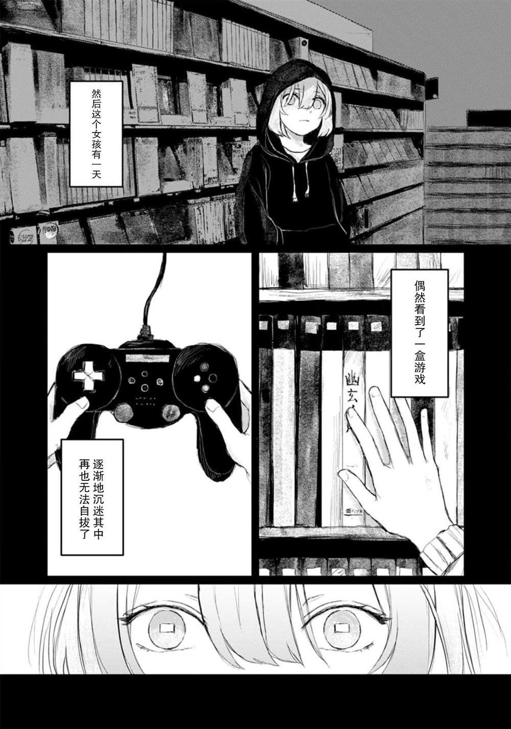 第4话11