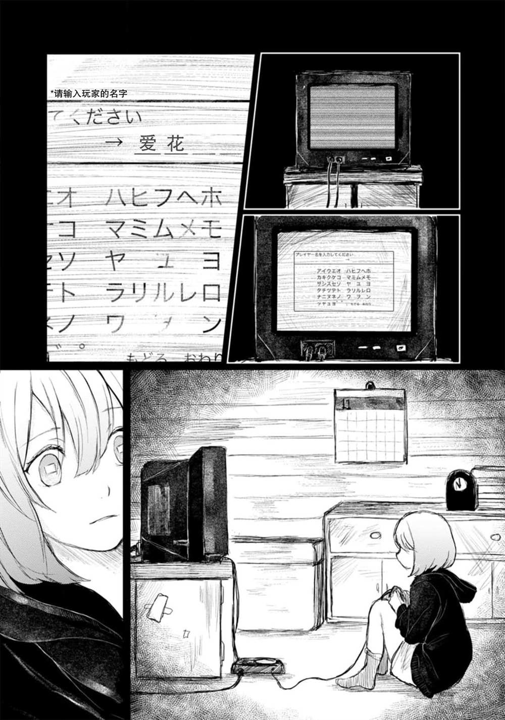 第4话12