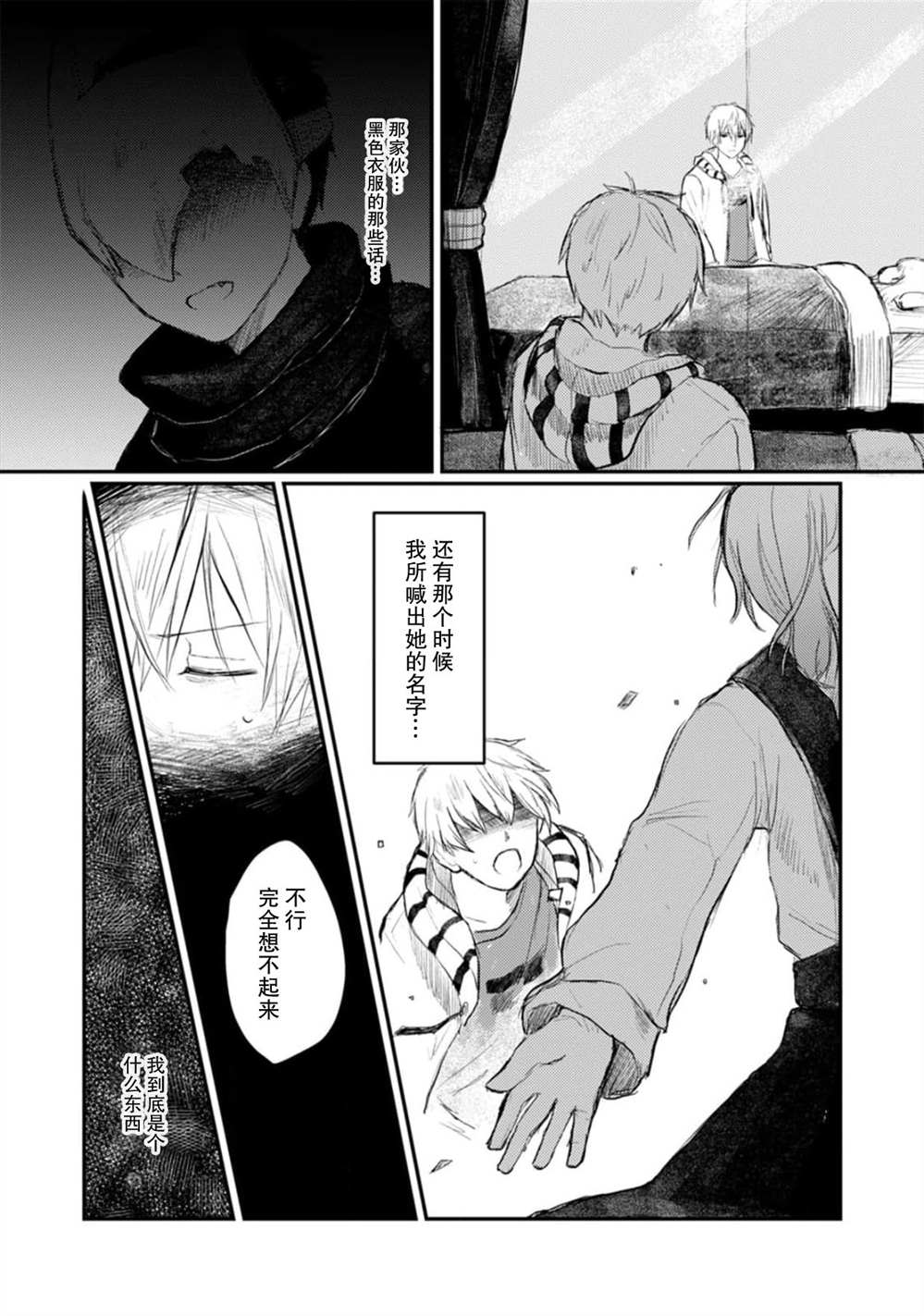 第4话15