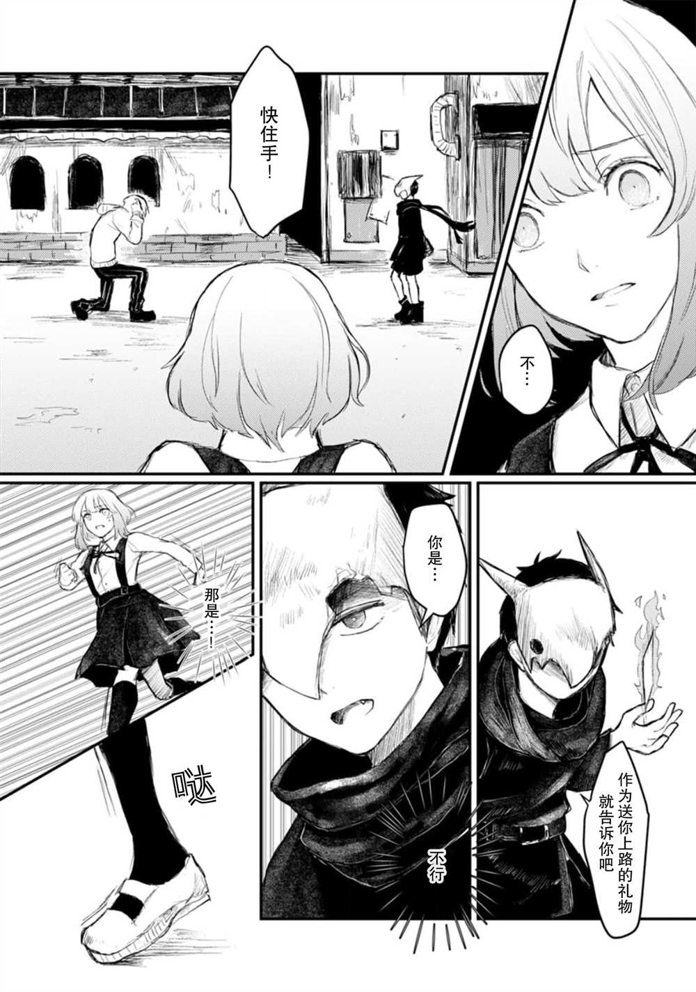 第4话6