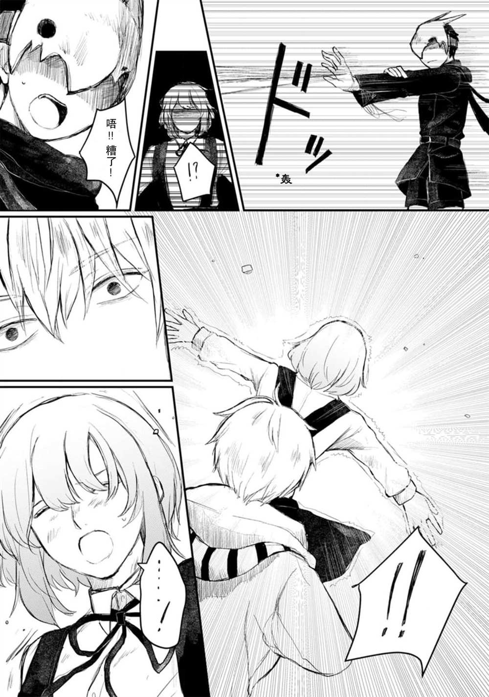 第4话7
