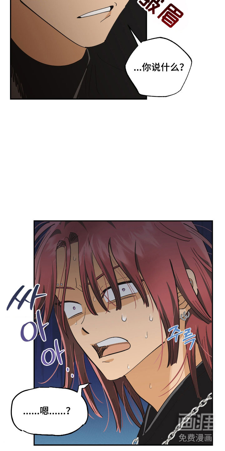 第21话1