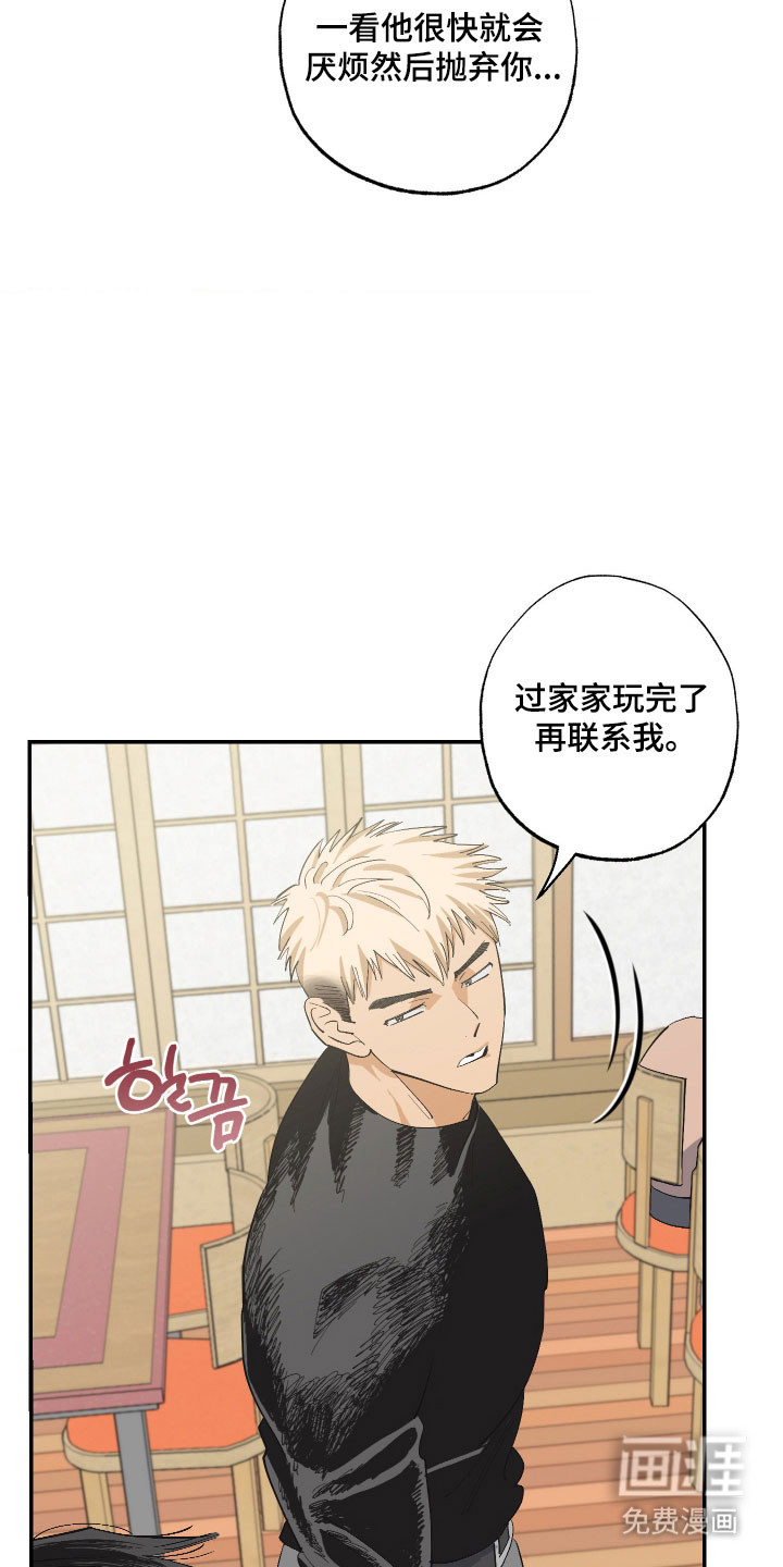 第21话10