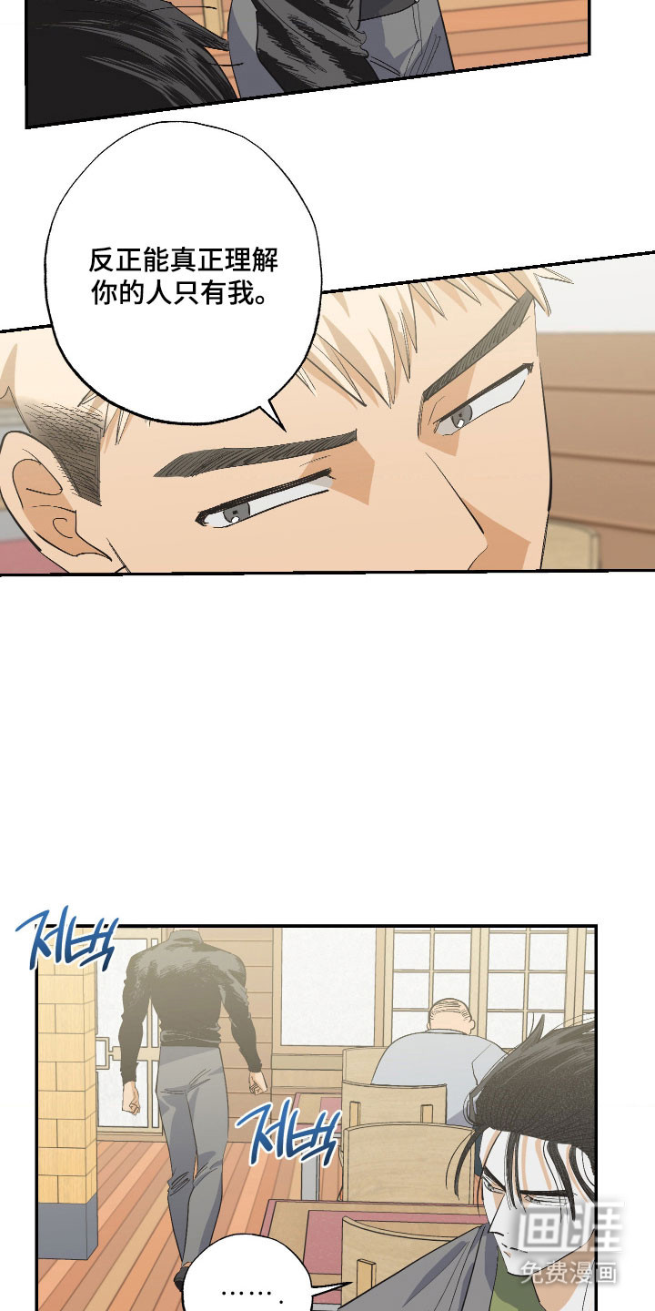 第21话11