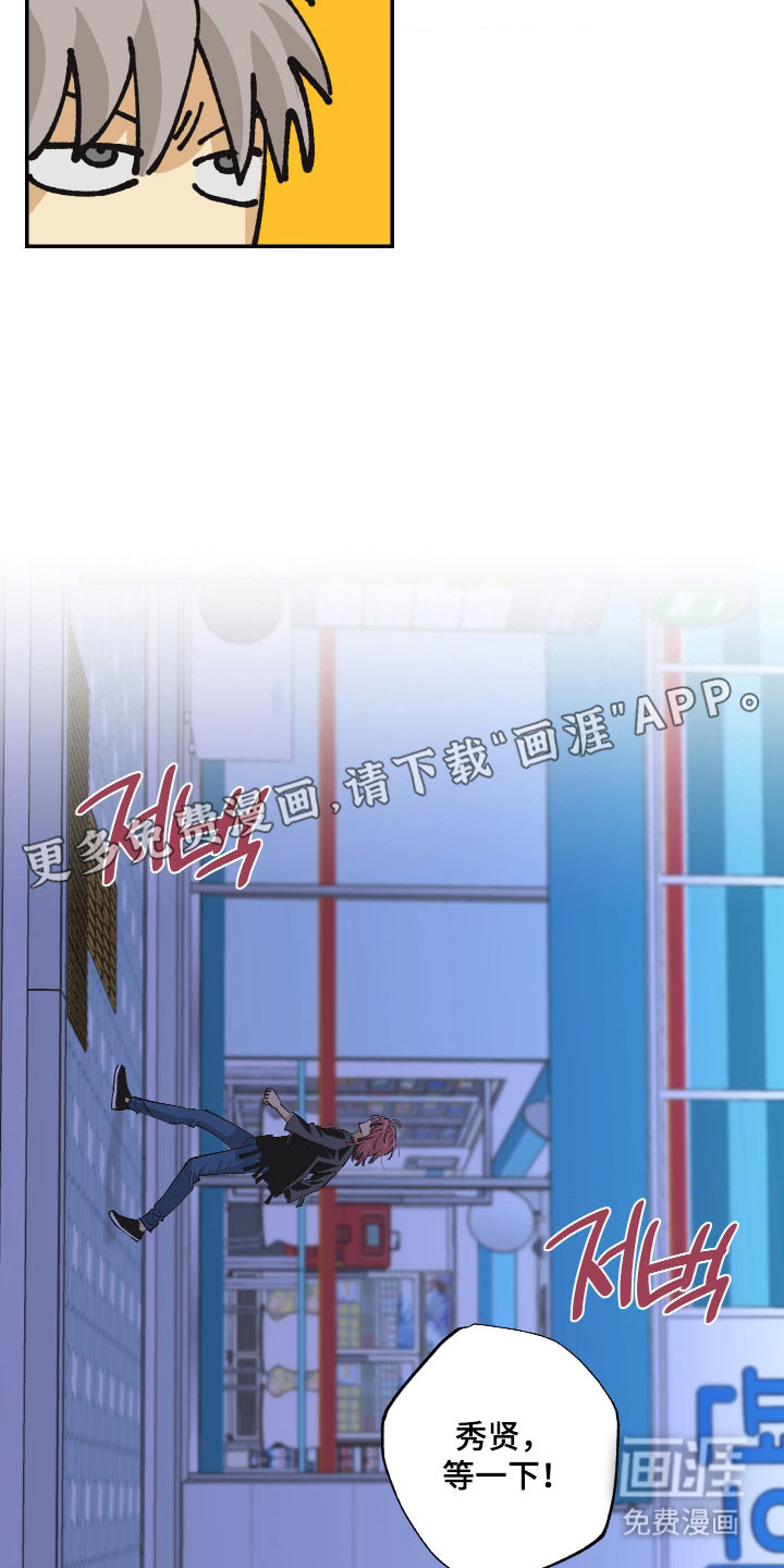 第21话15