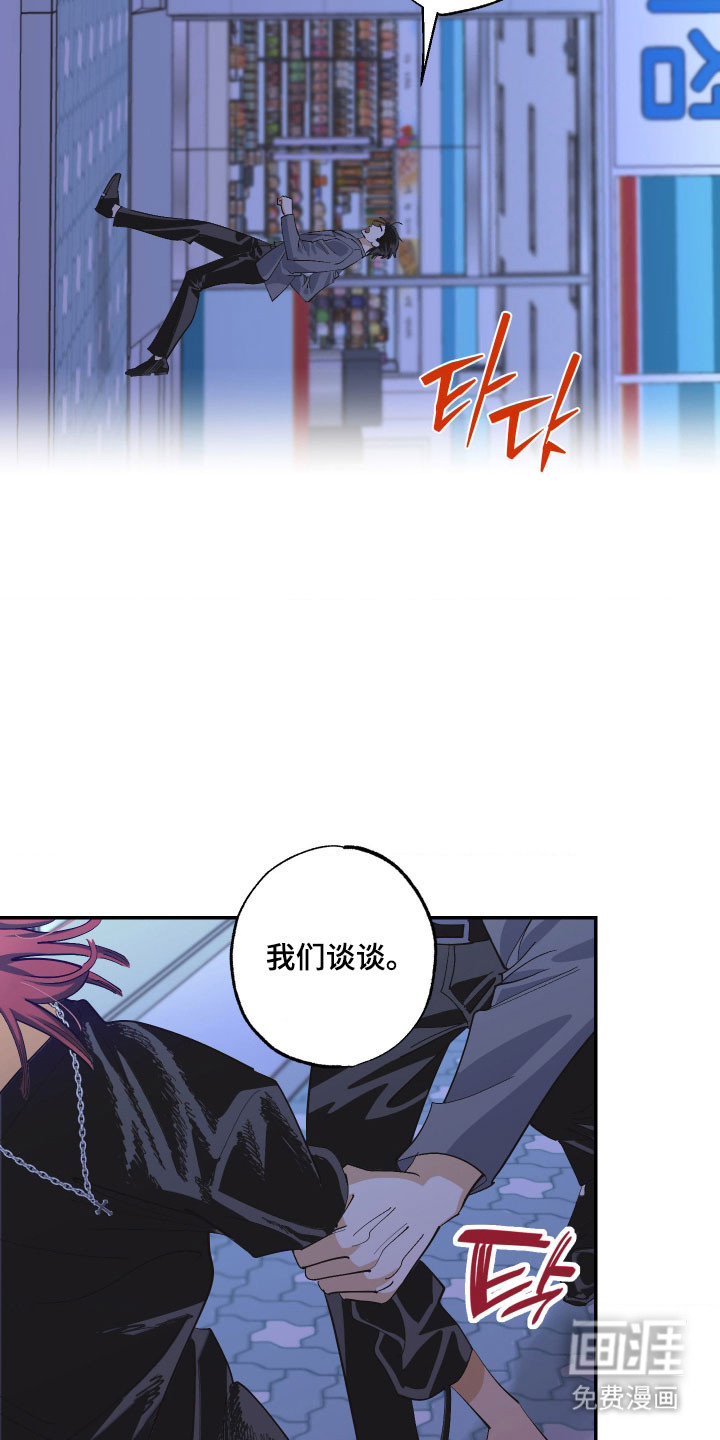 第21话16