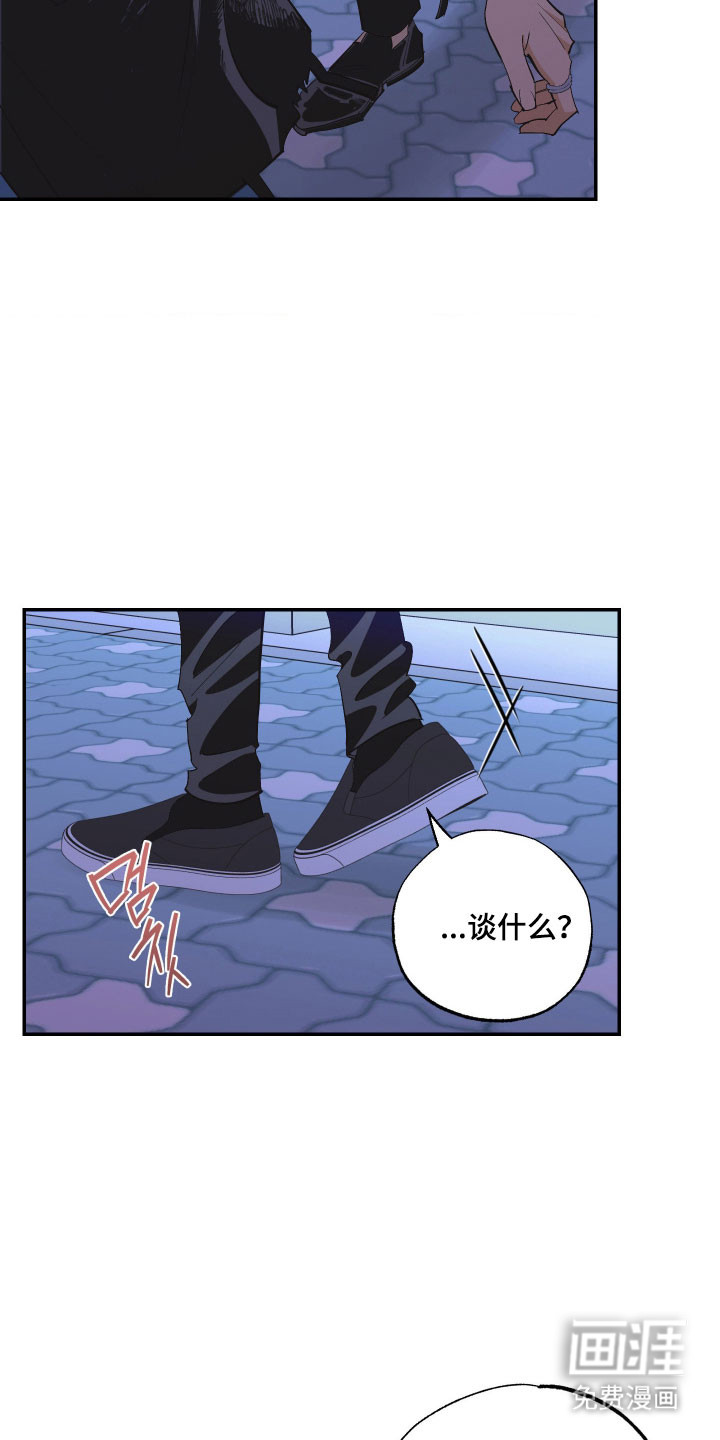 第21话17