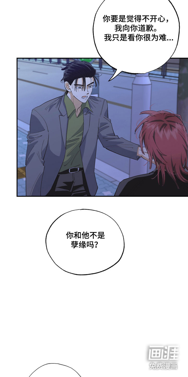 第21话18