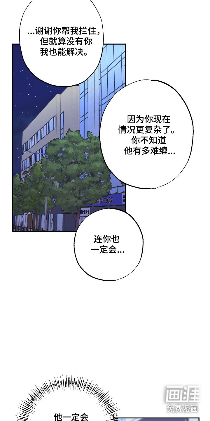 第21话19