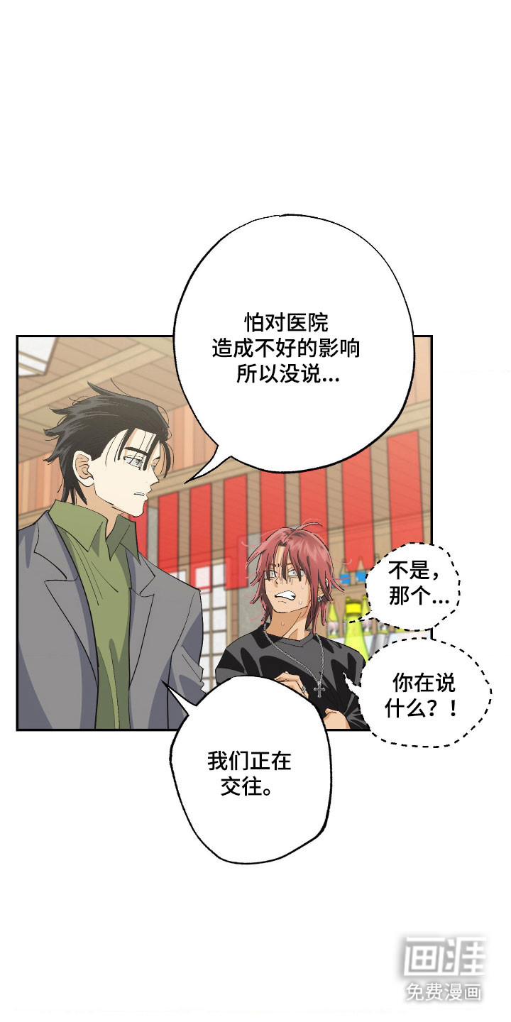 第21话2