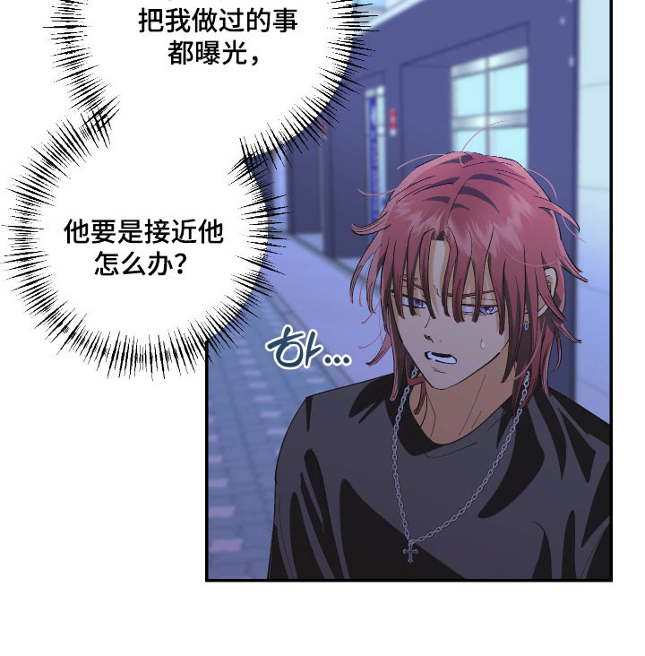 第21话20