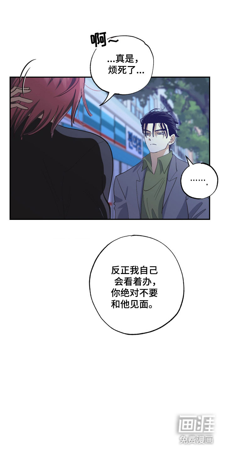 第21话21