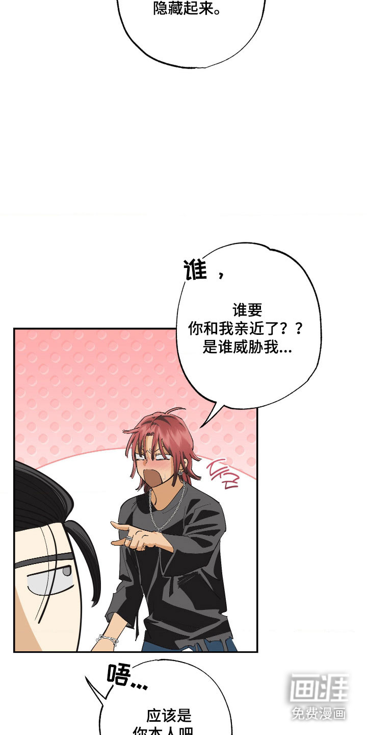 第21话24