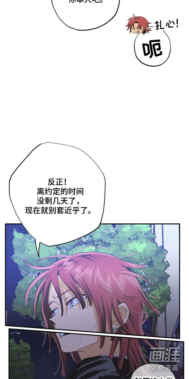 第21话25