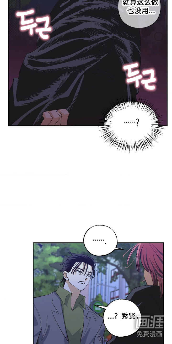 第21话26