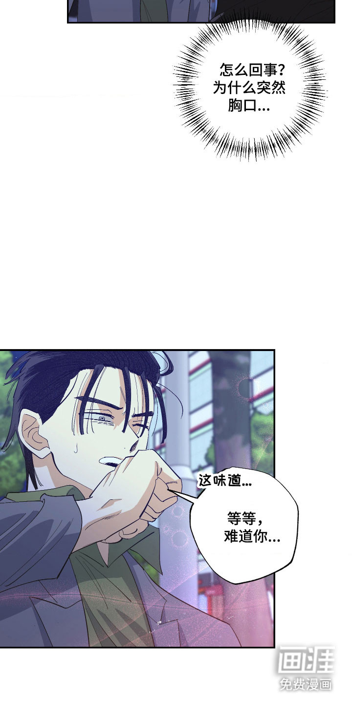 第21话27