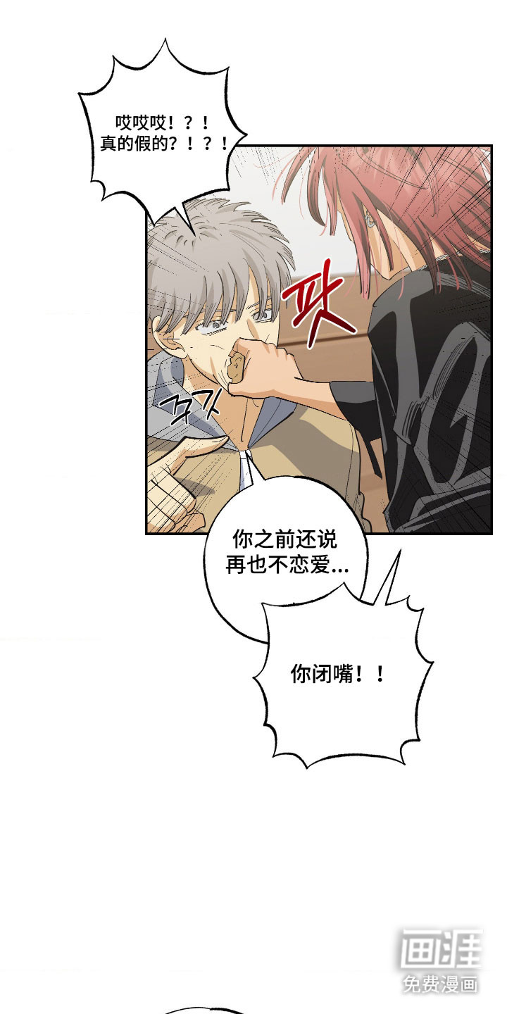 第21话3