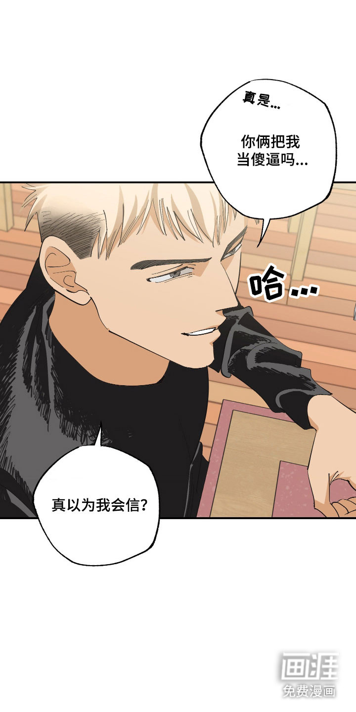 第21话5