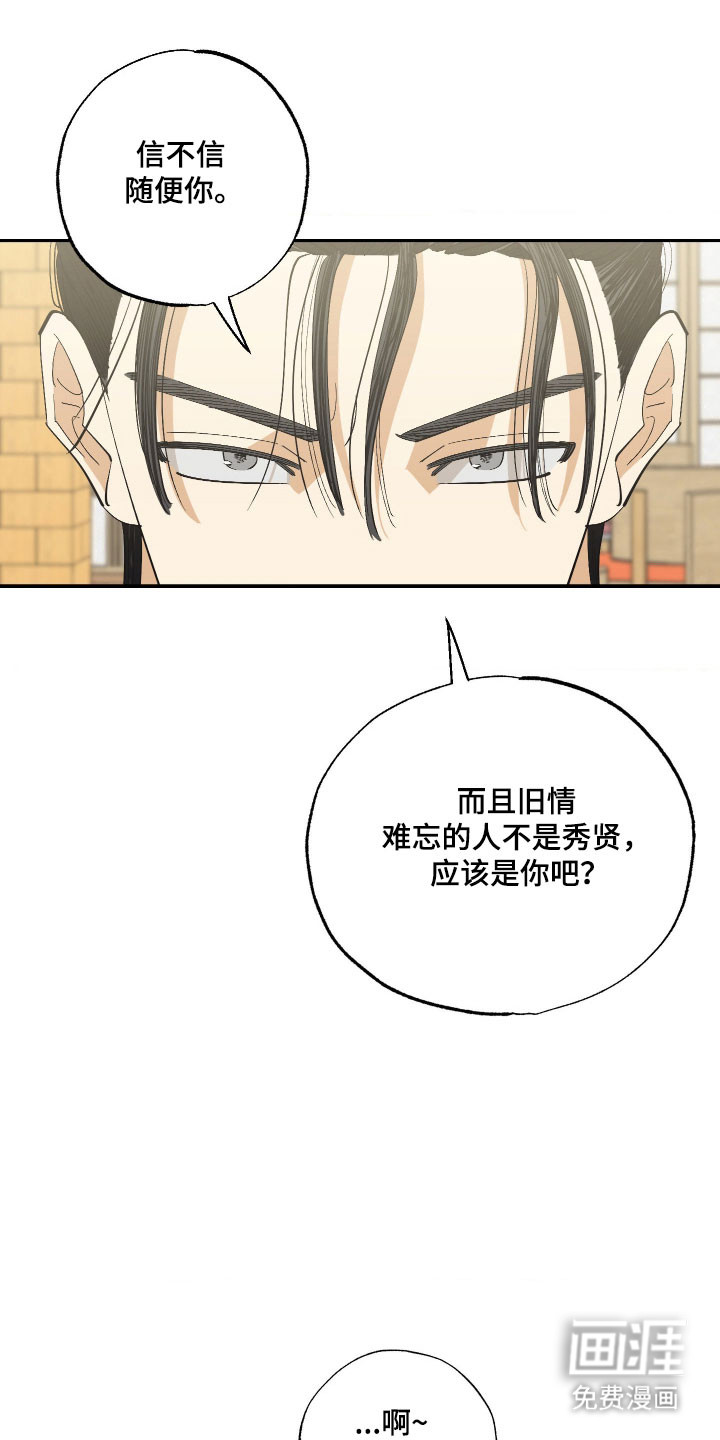 第21话6