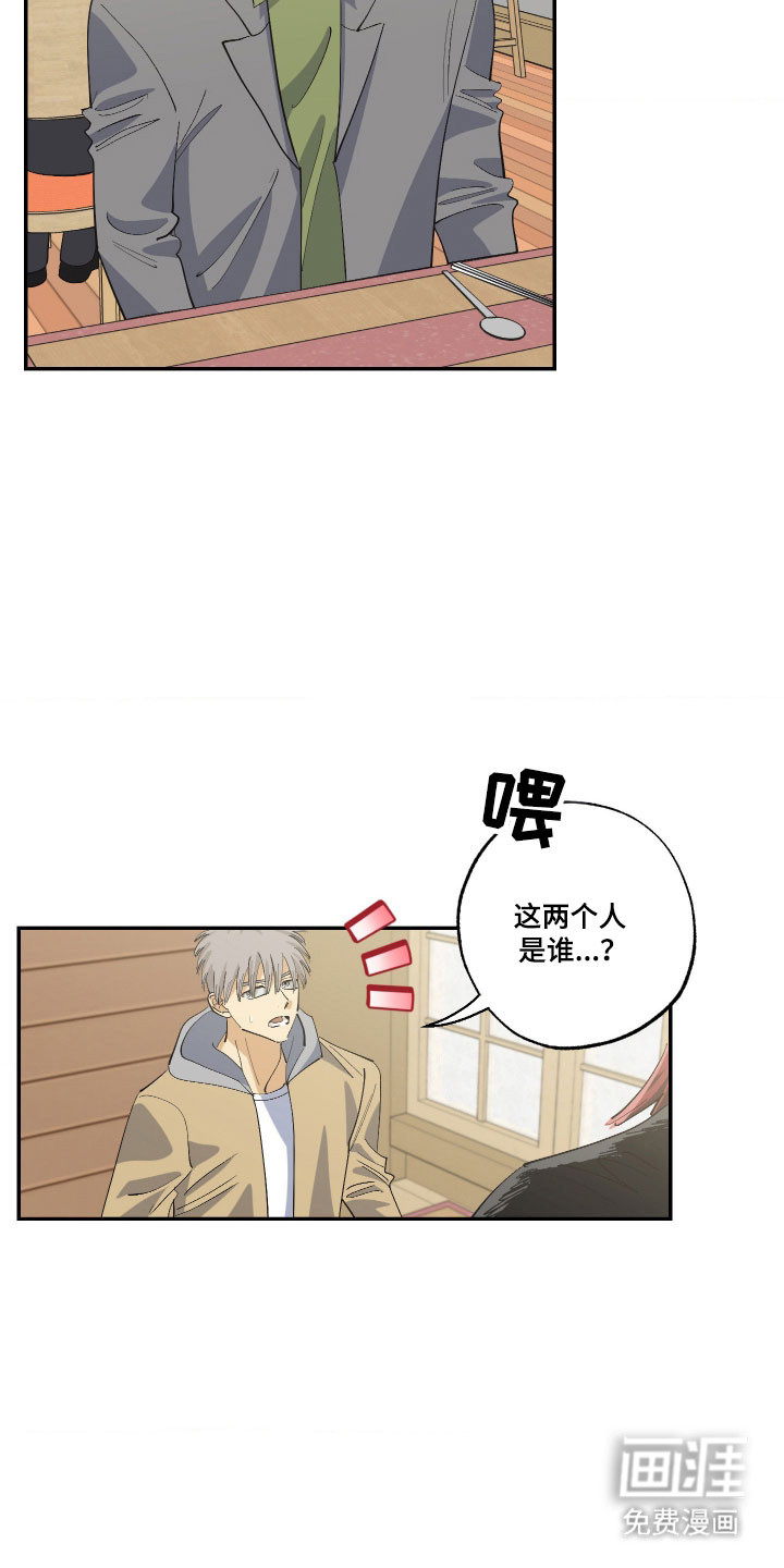 第20话1