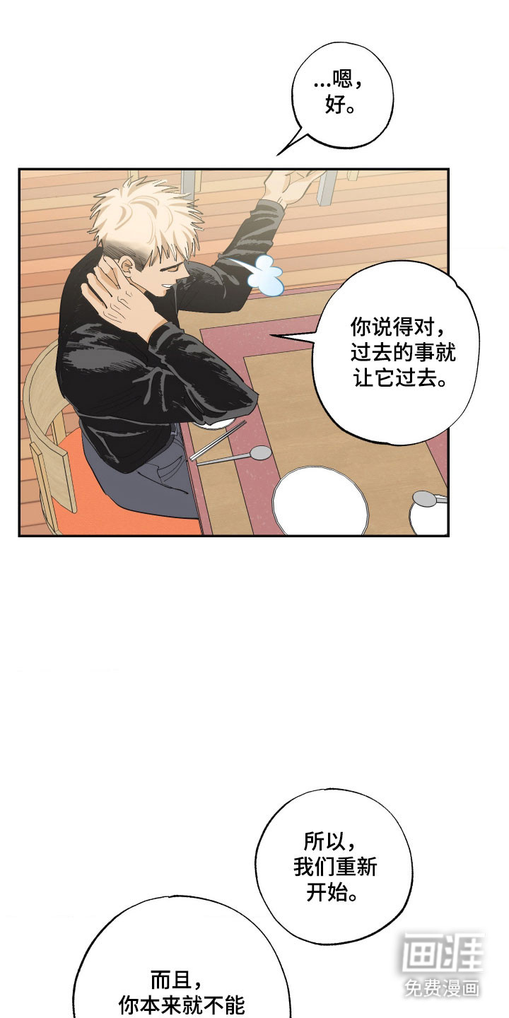 第20话17