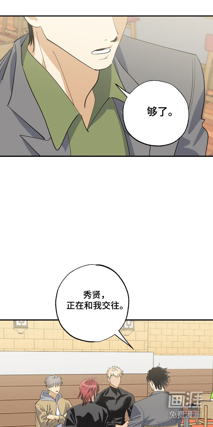 第20话19