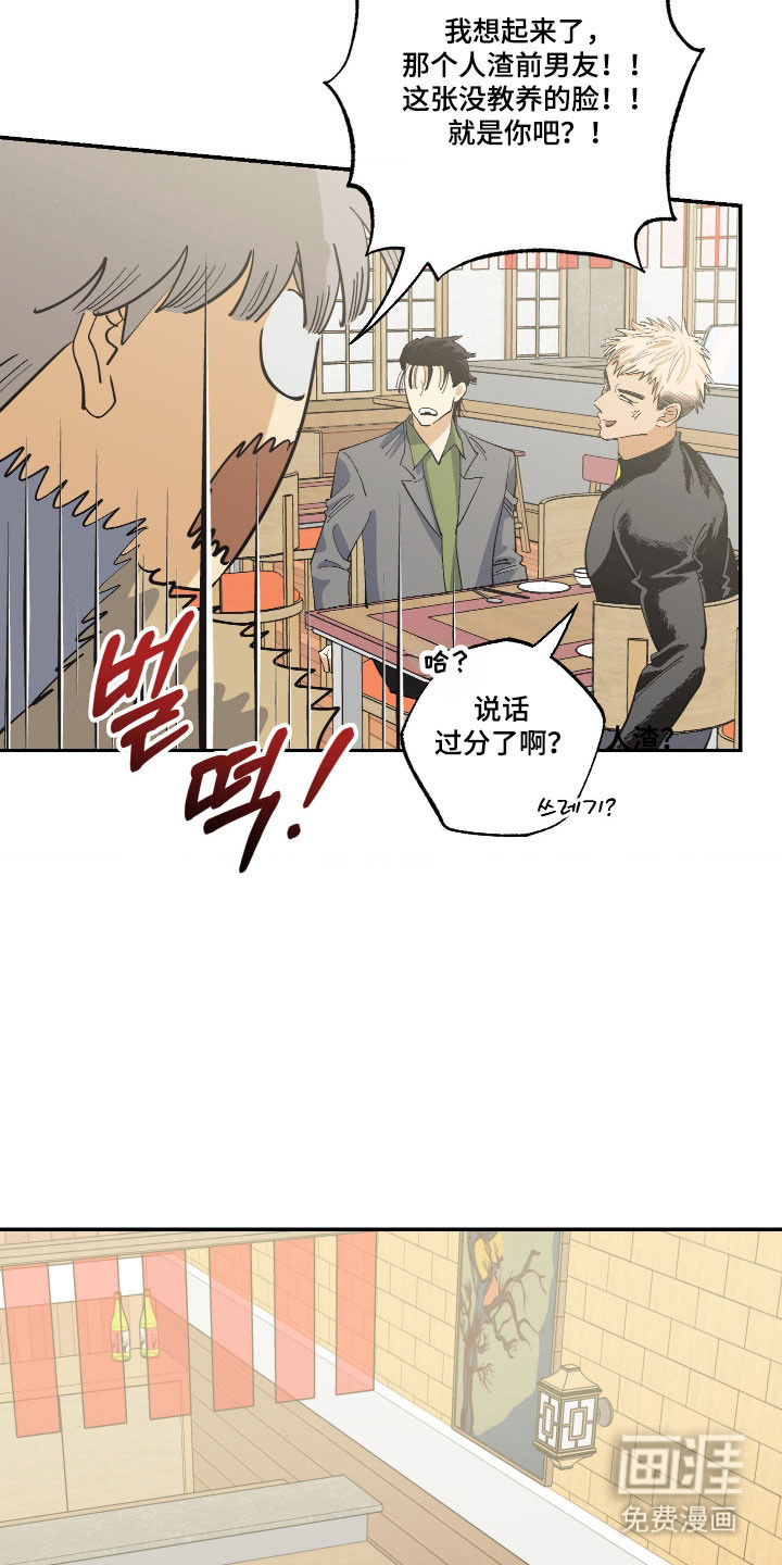 第20话3