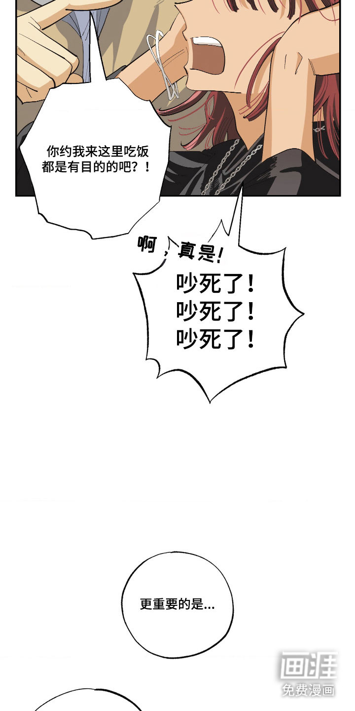 第20话9