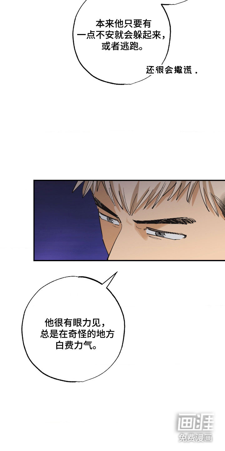 第19话10