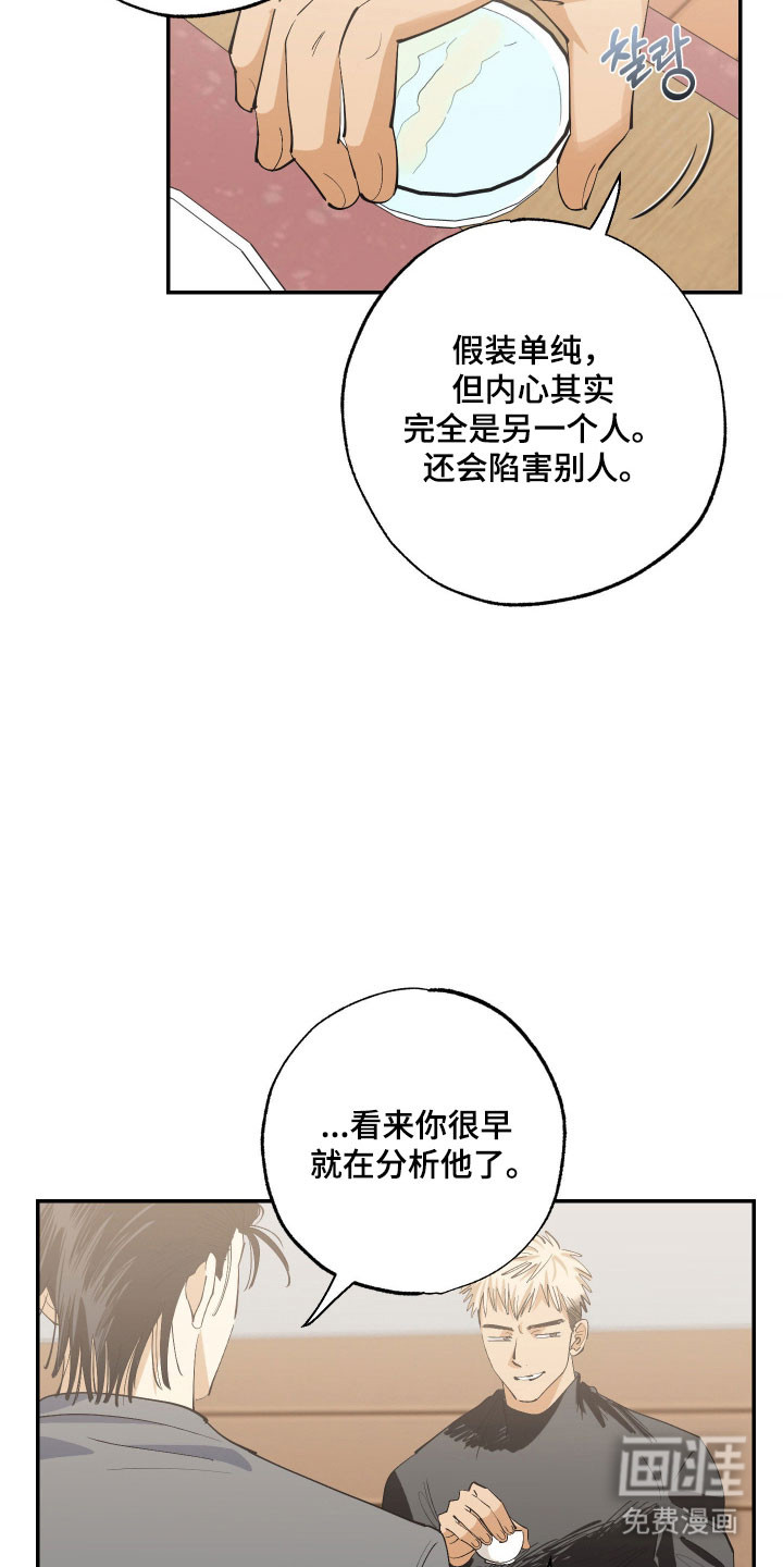 第19话12