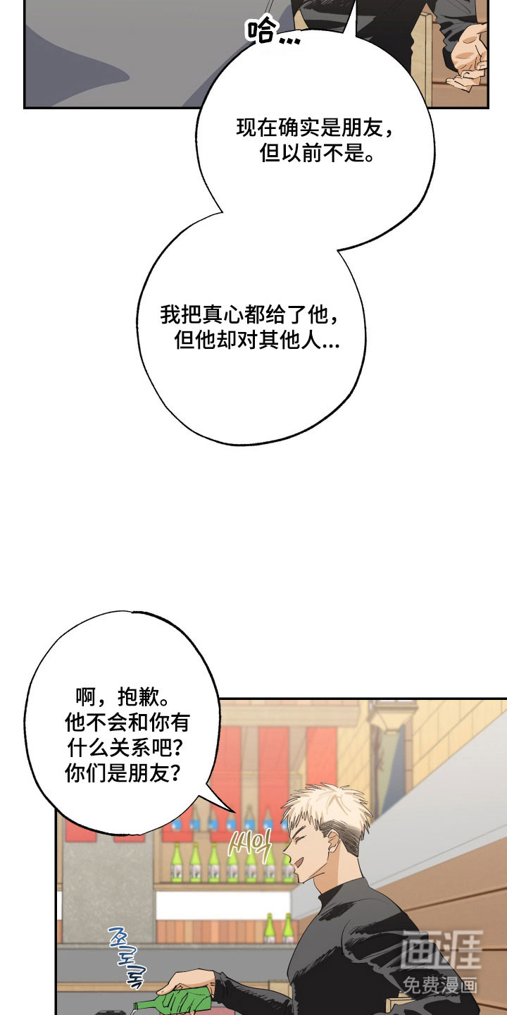 第19话13