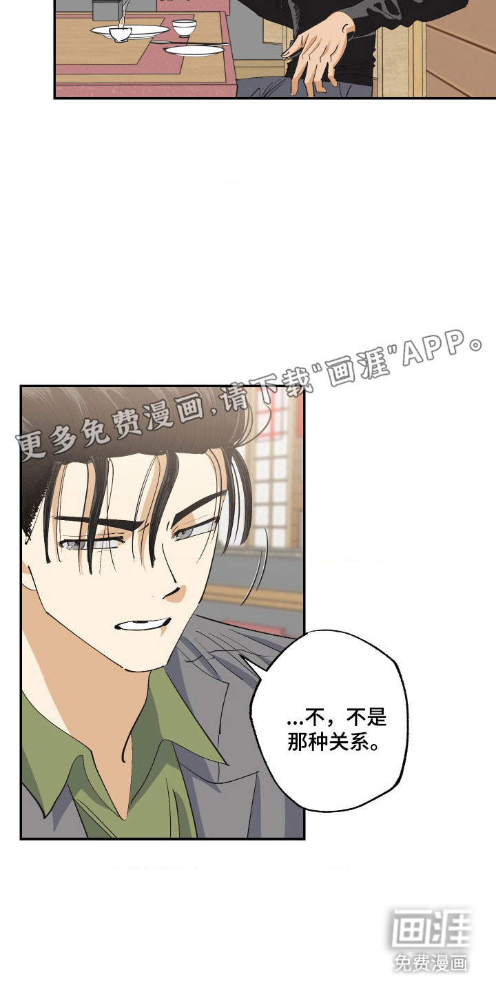 第19话14