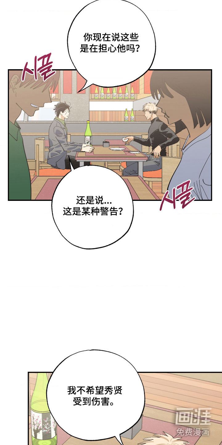 第19话16