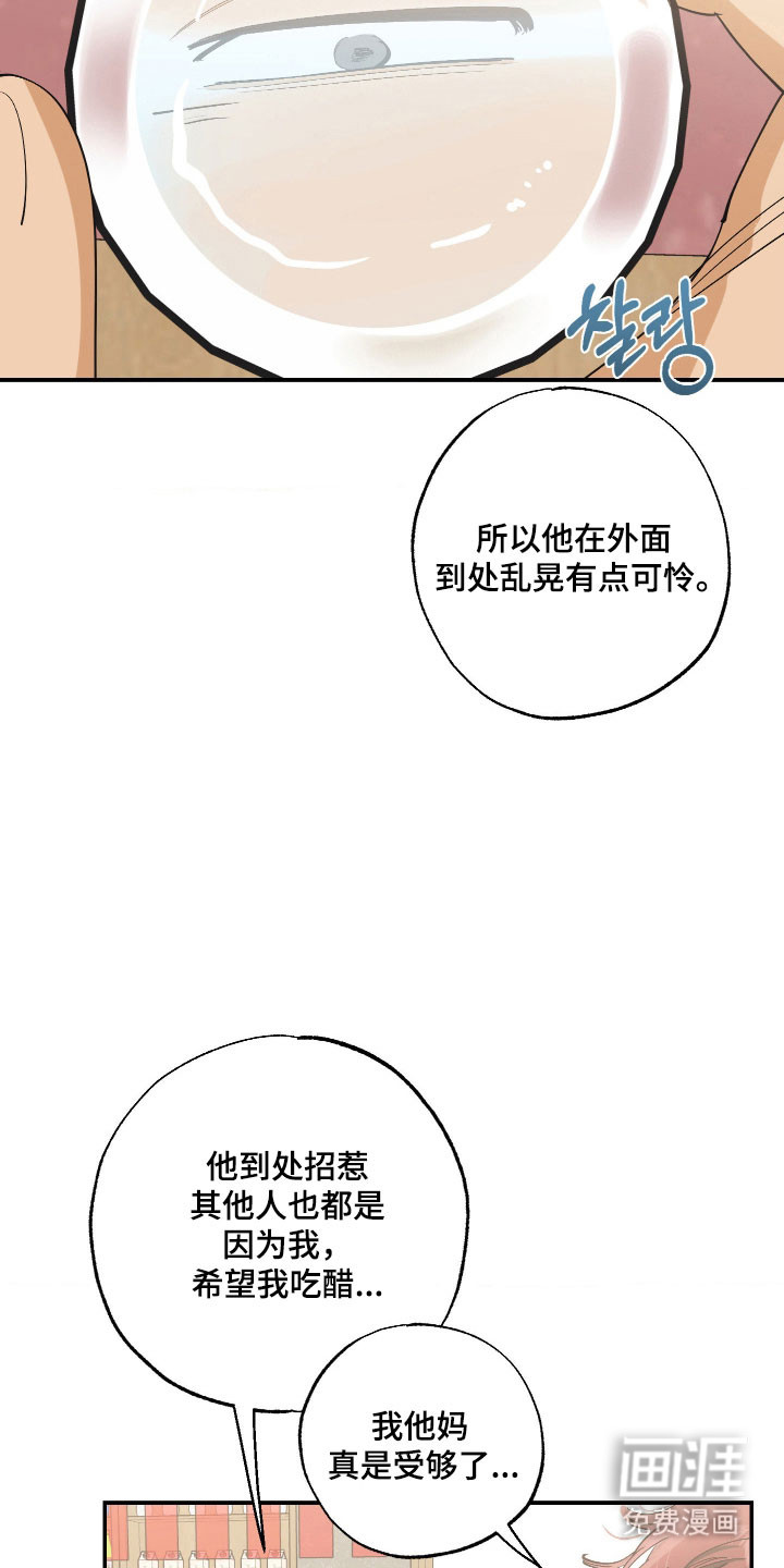 第19话18