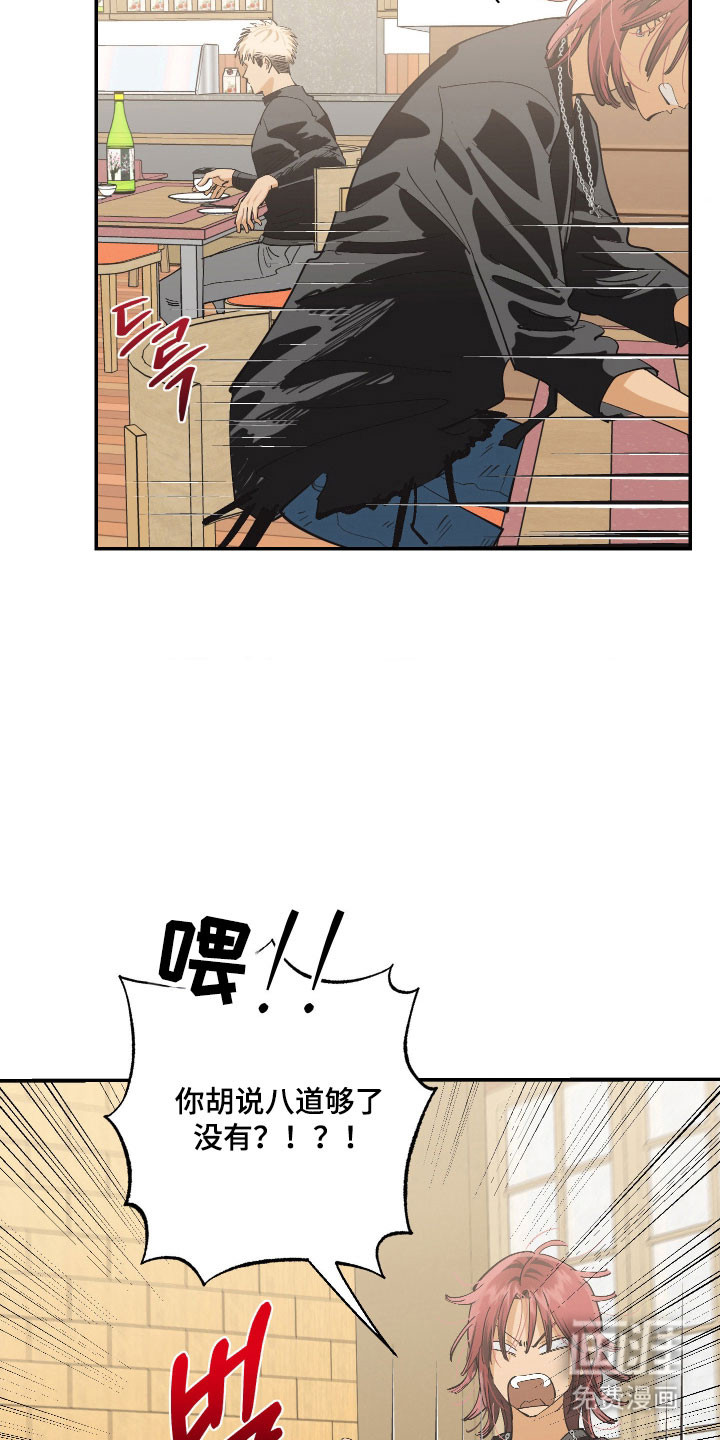 第19话19